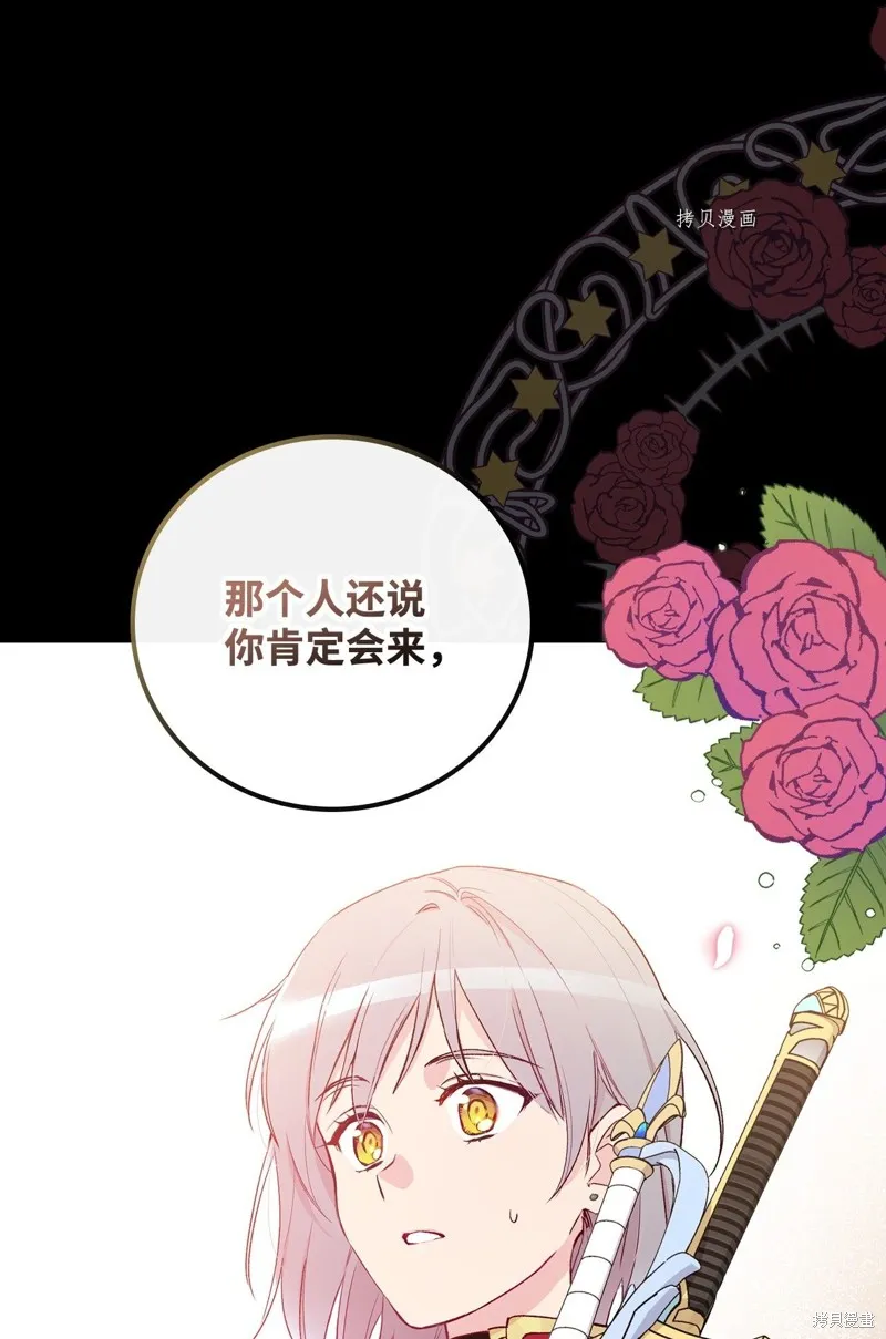 第50话 第45页
