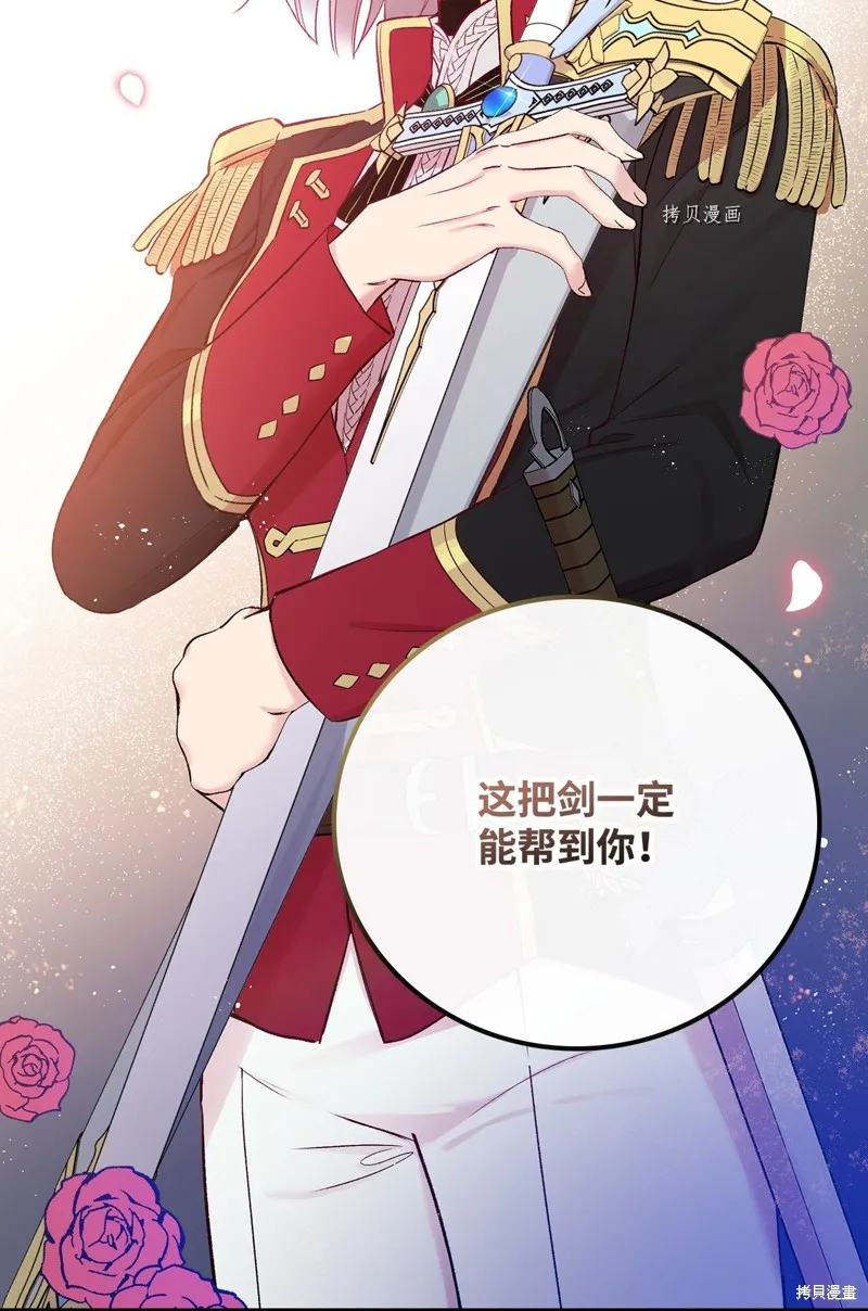 第50话 第46页