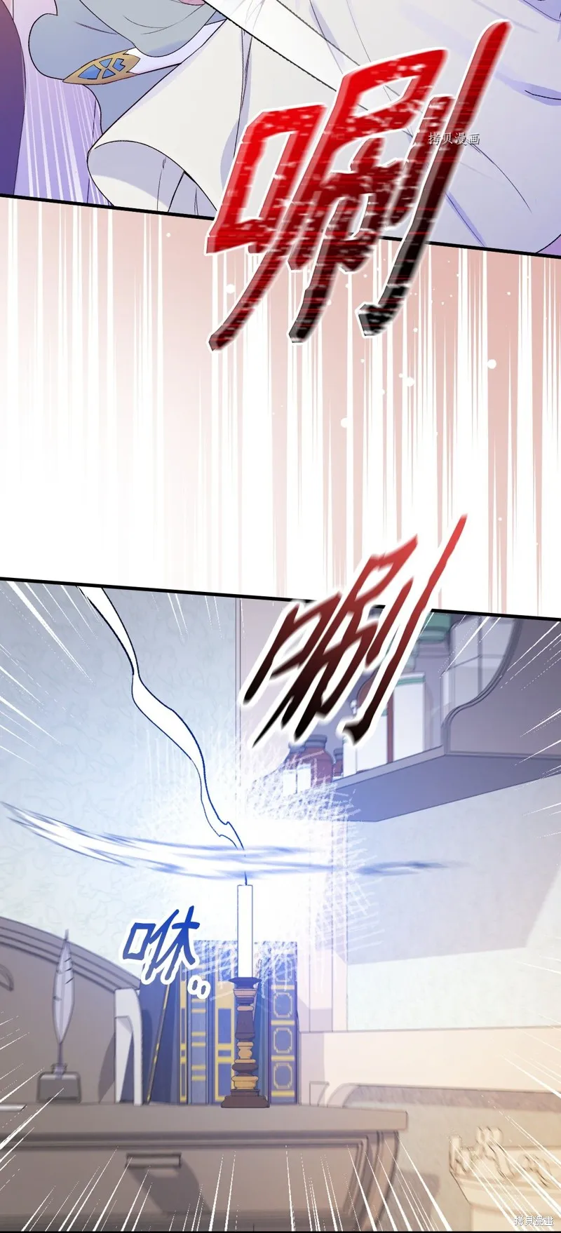 第50话 第51页