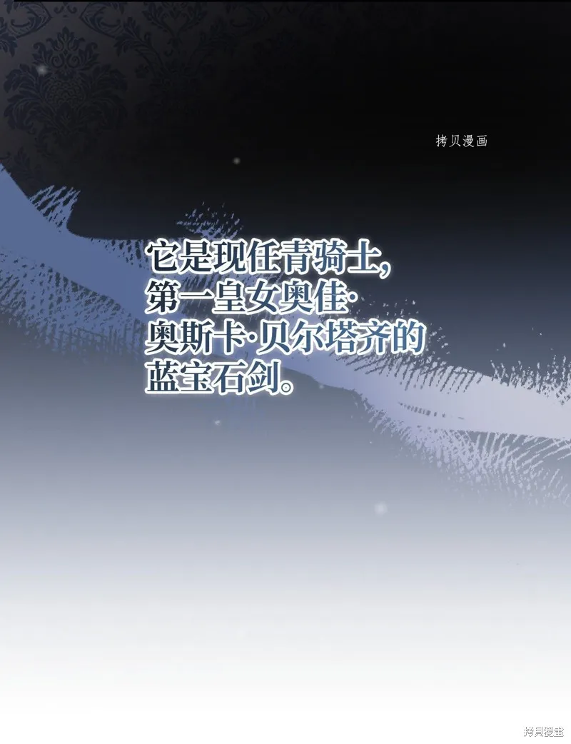 第50话 第55页