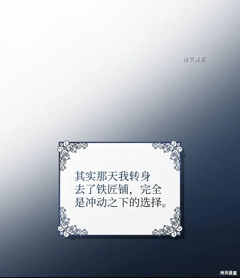 第50话 第57页