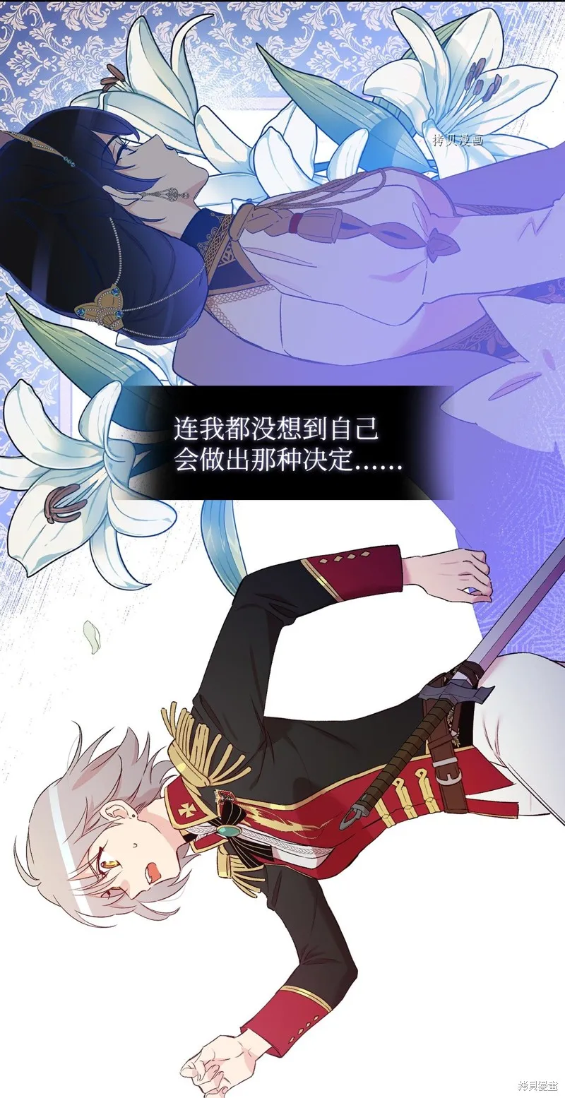 第50话 第58页