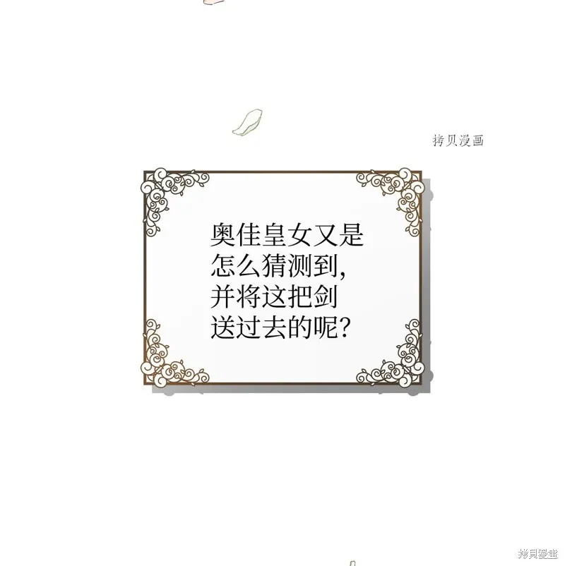 第50话 第59页