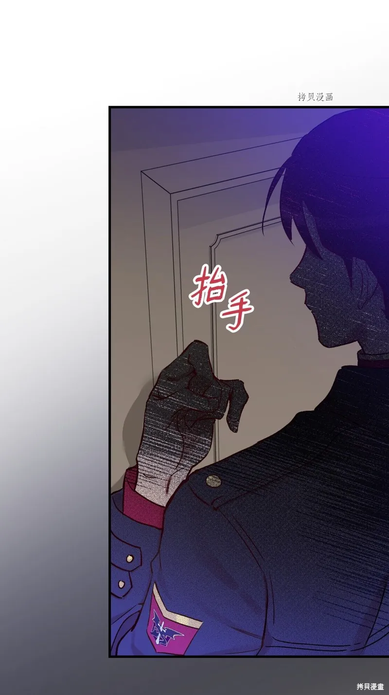第50话 第63页