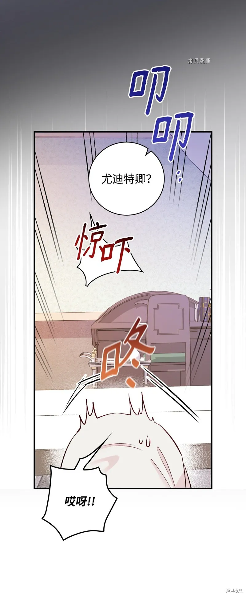 第50话 第64页