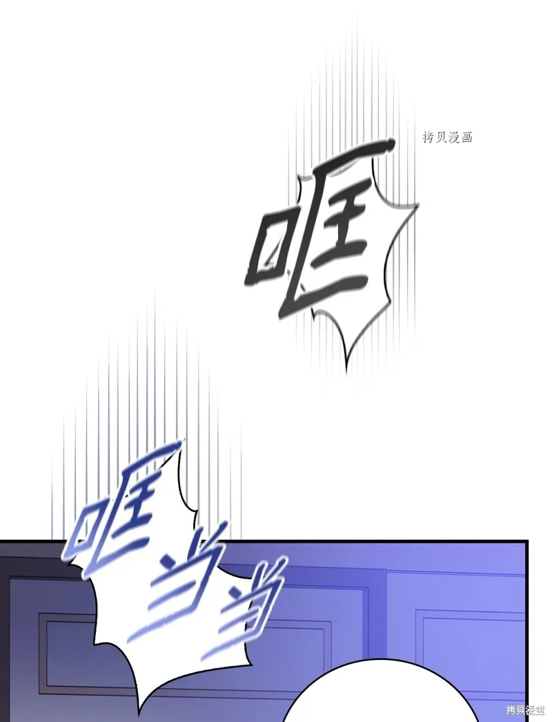 第50话 第65页