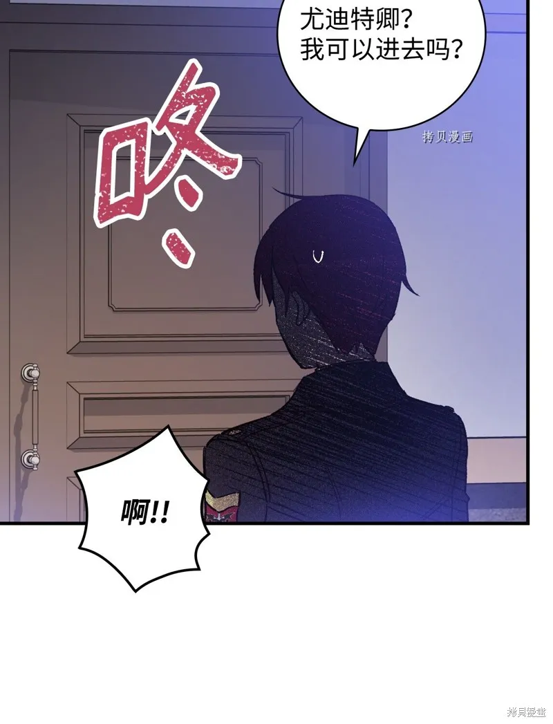 第50话 第66页