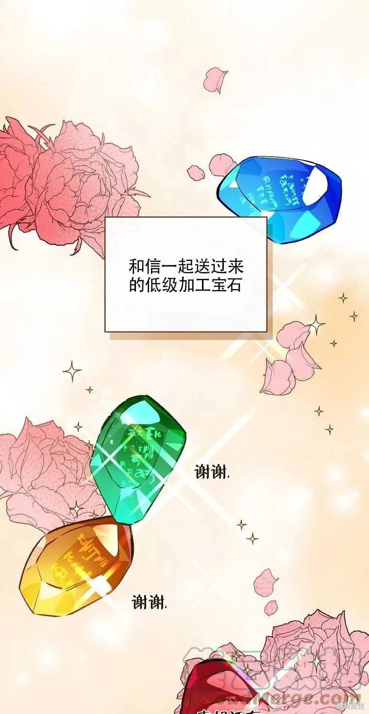 第49话 第1页