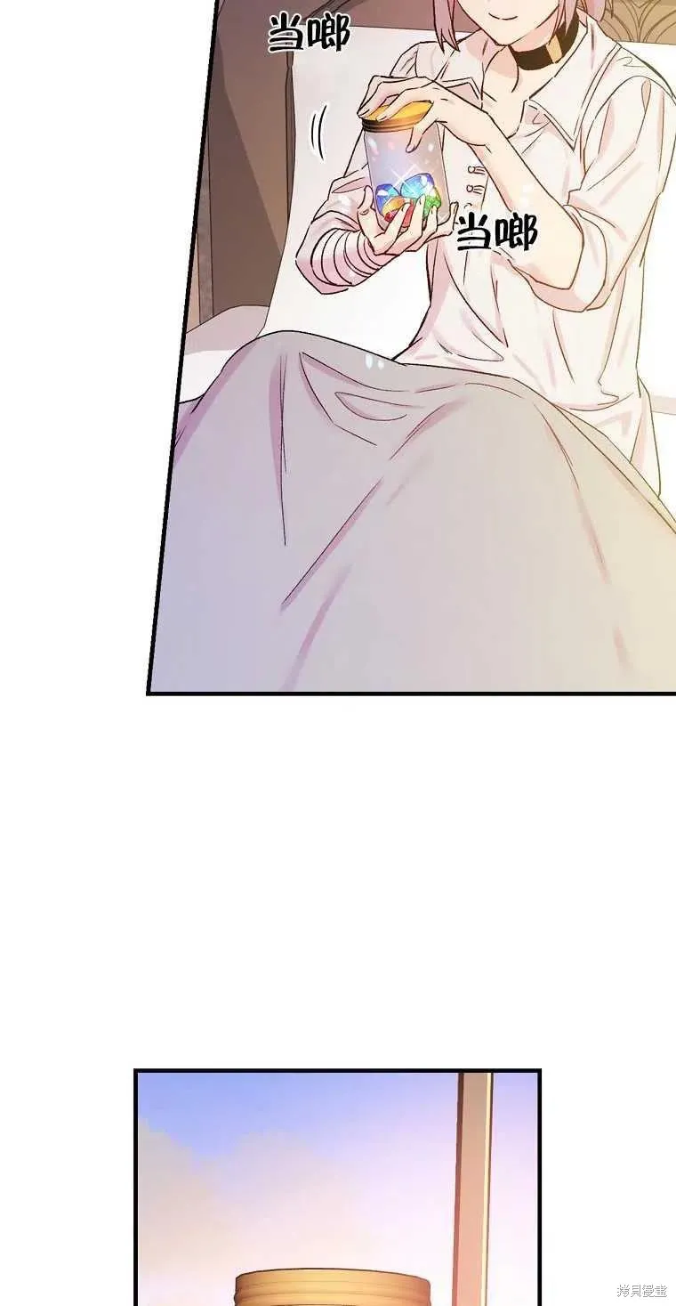 第49话 第3页