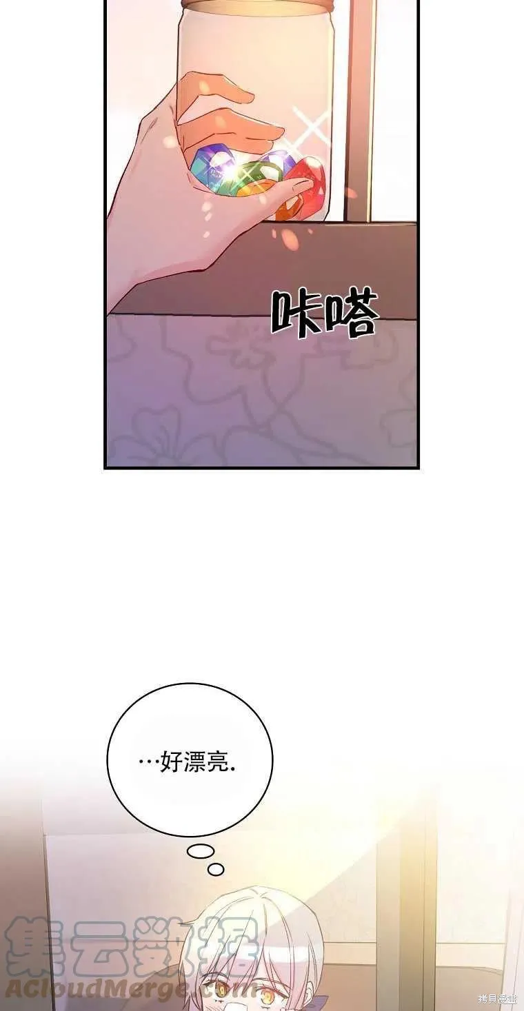 第49话 第4页