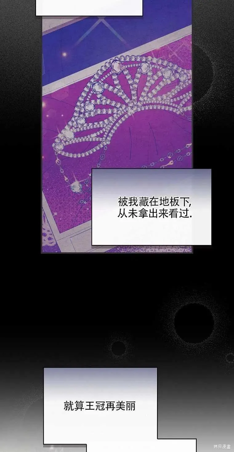 第49话 第6页