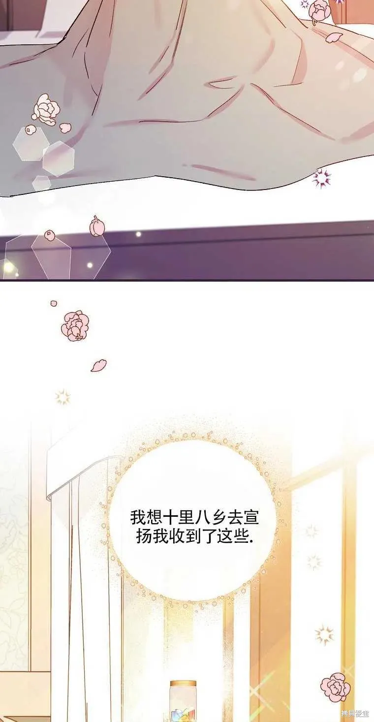 第49话 第9页