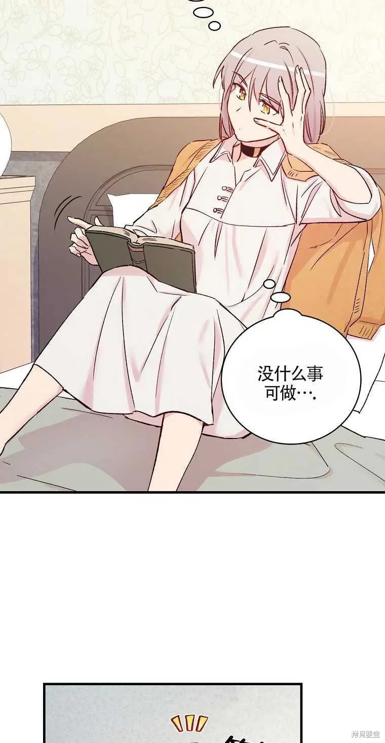 第49话 第14页
