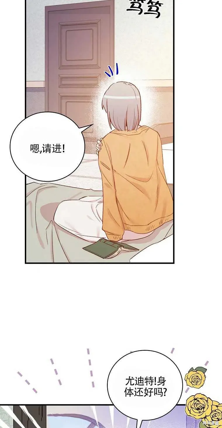 第49话 第15页