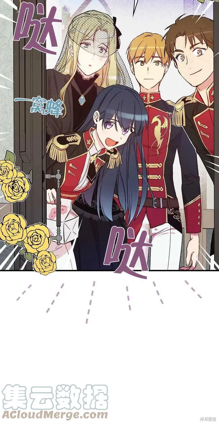 第49话 第16页