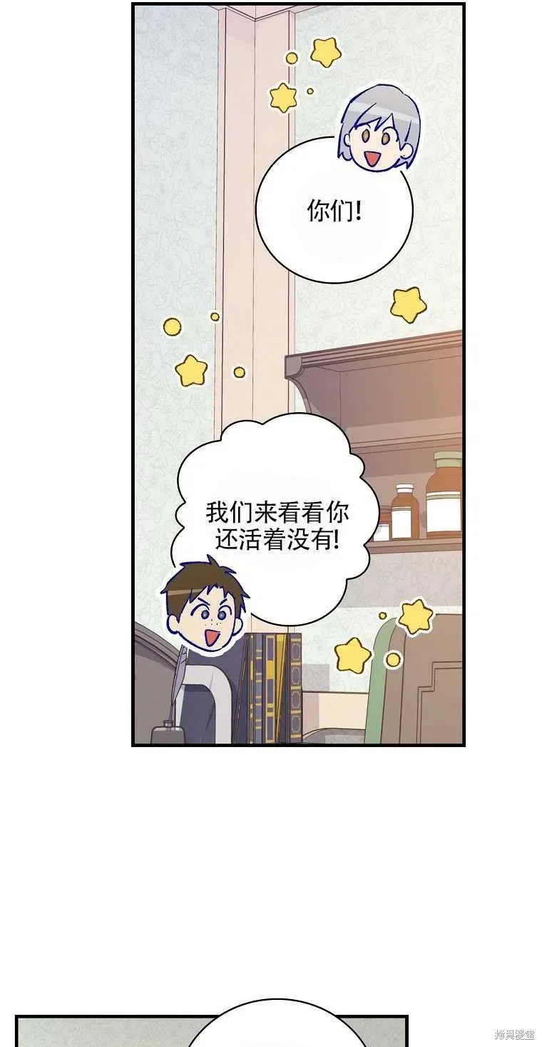 第49话 第17页