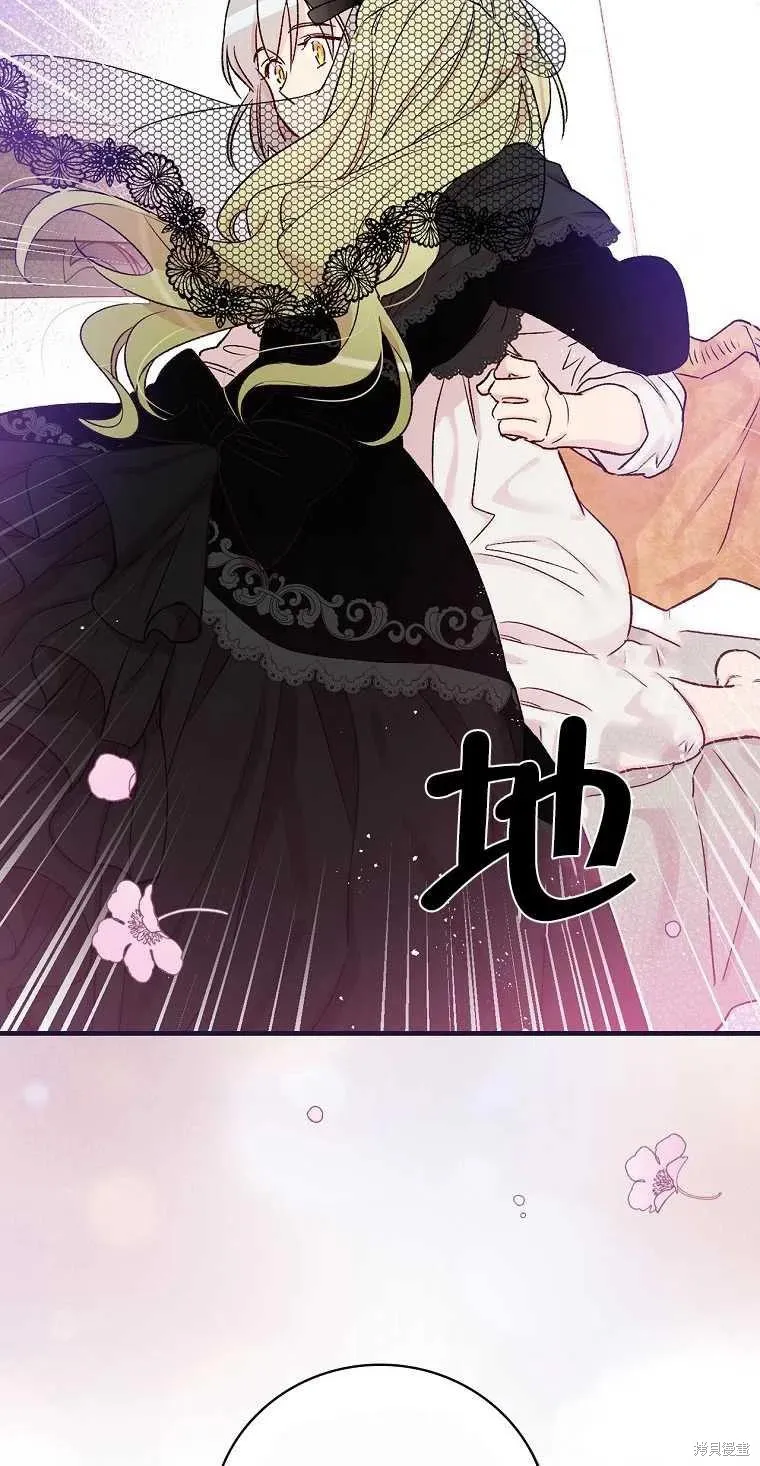 第49话 第20页