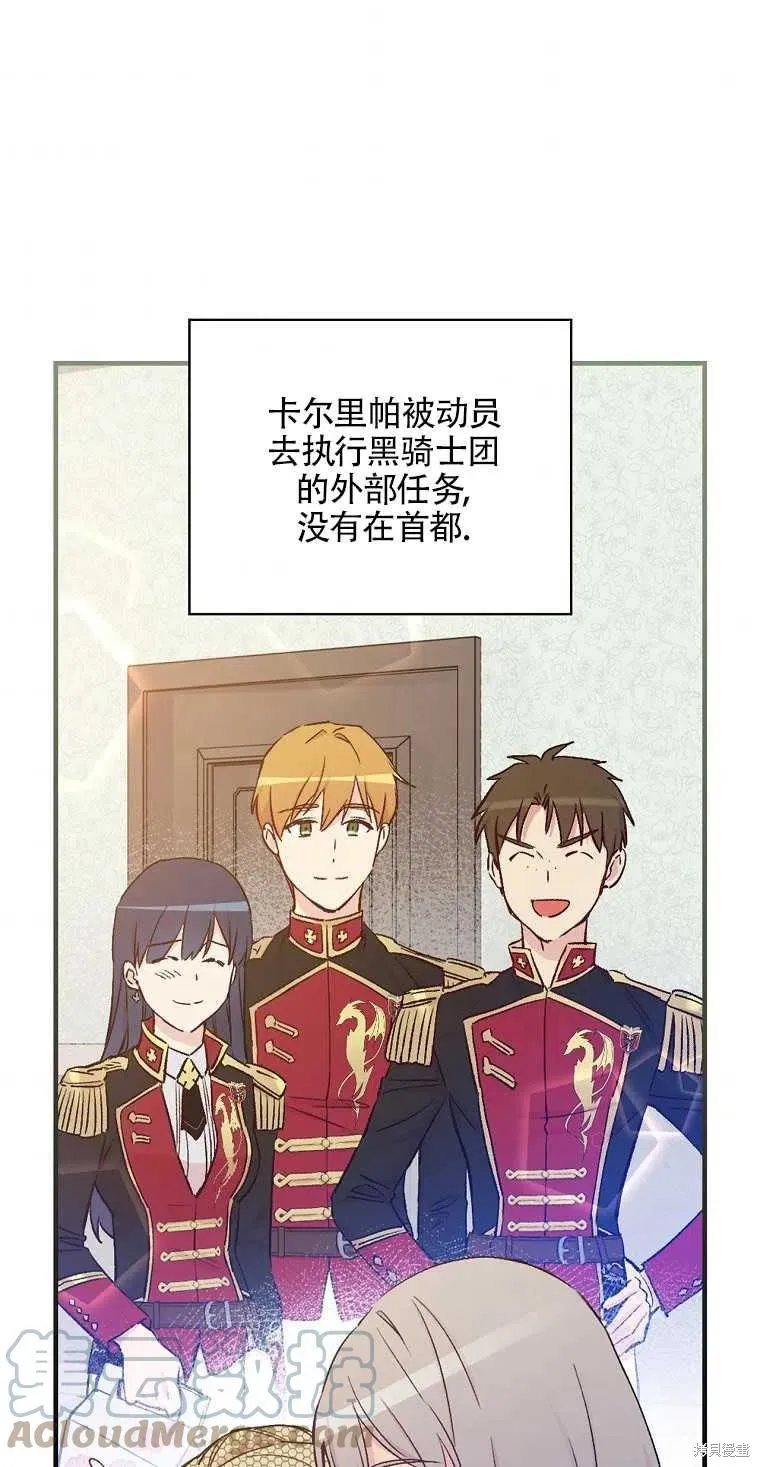 第49话 第22页