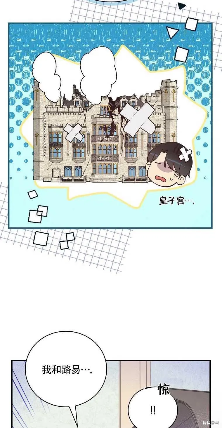 第49话 第26页