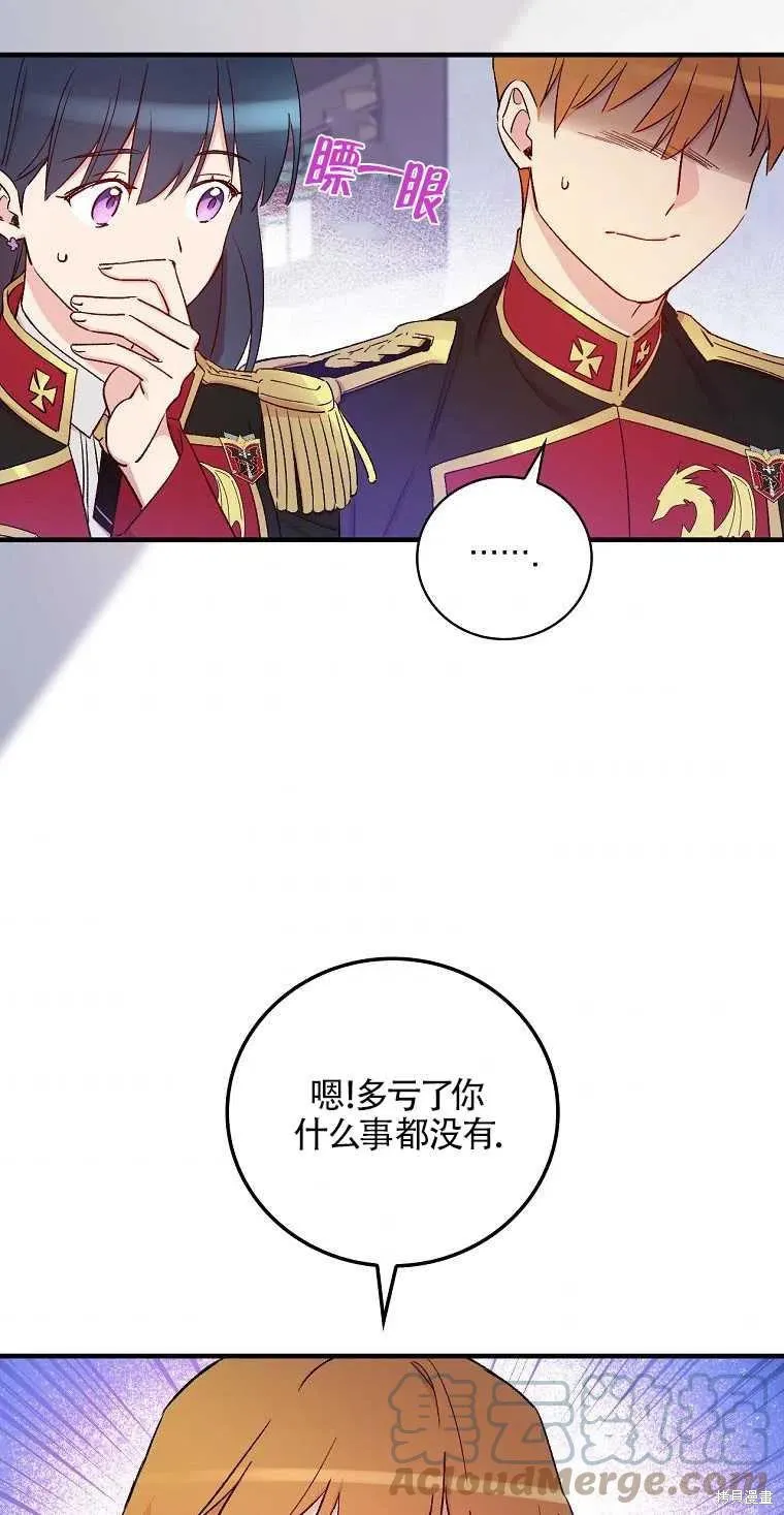 第49话 第28页