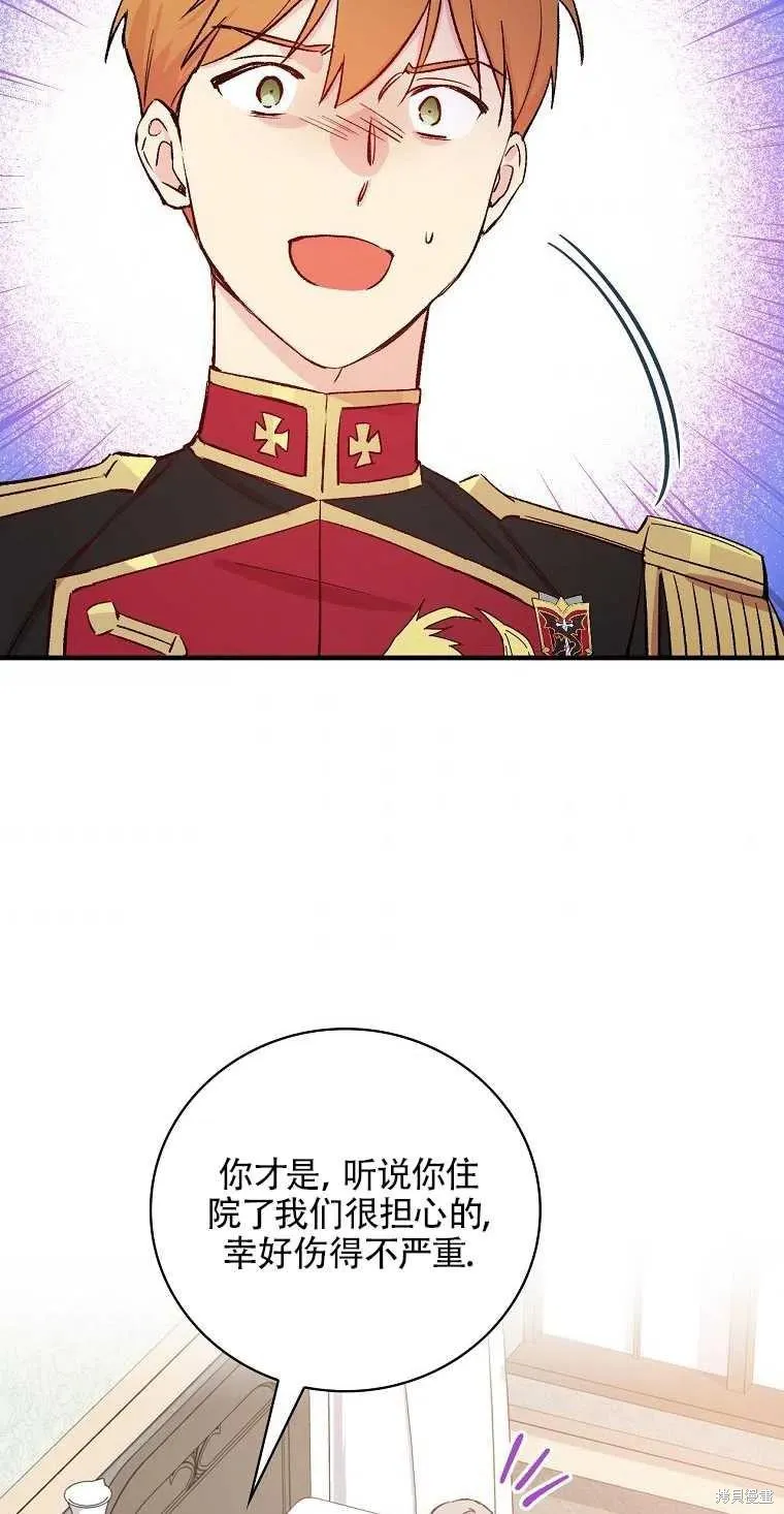 第49话 第29页