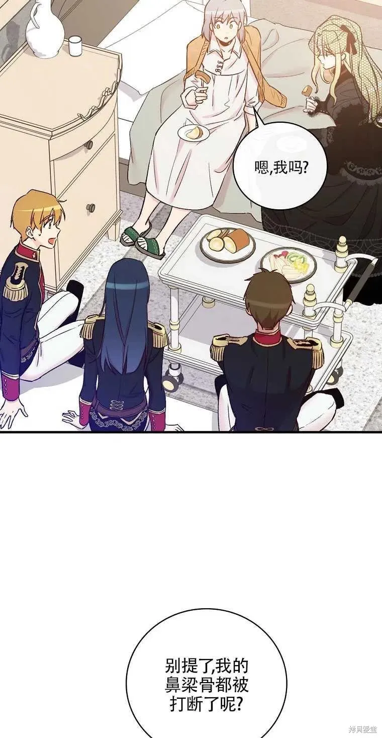 第49话 第30页