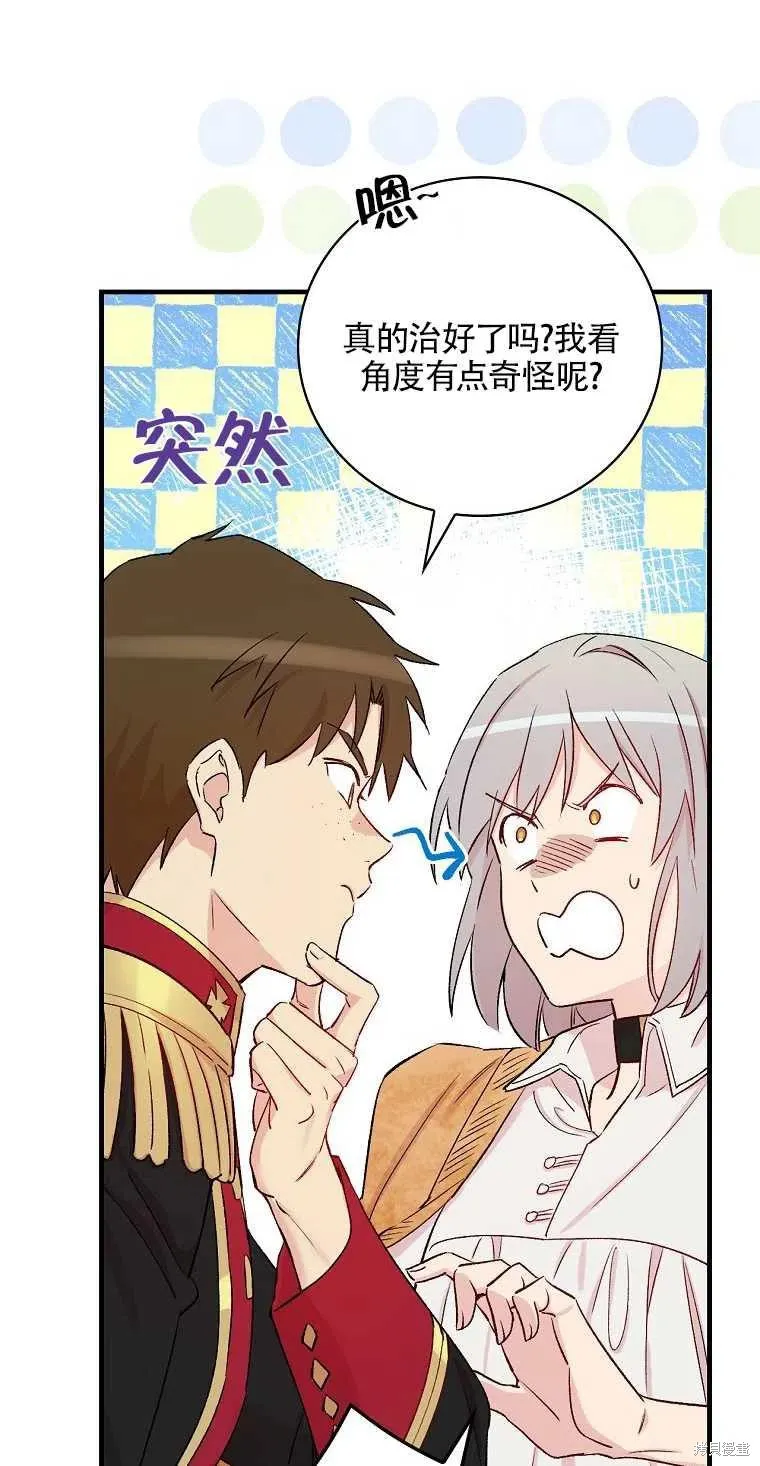 第49话 第32页