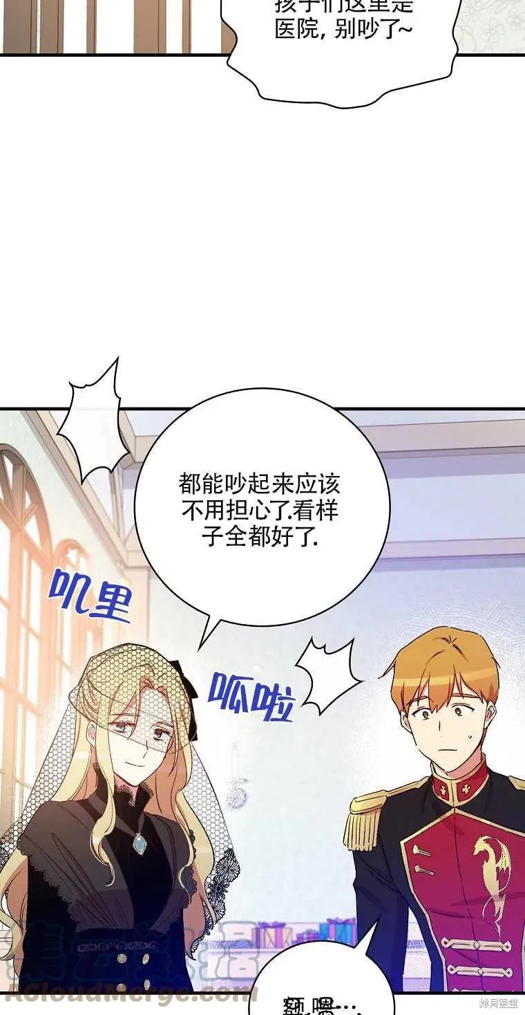 第49话 第34页