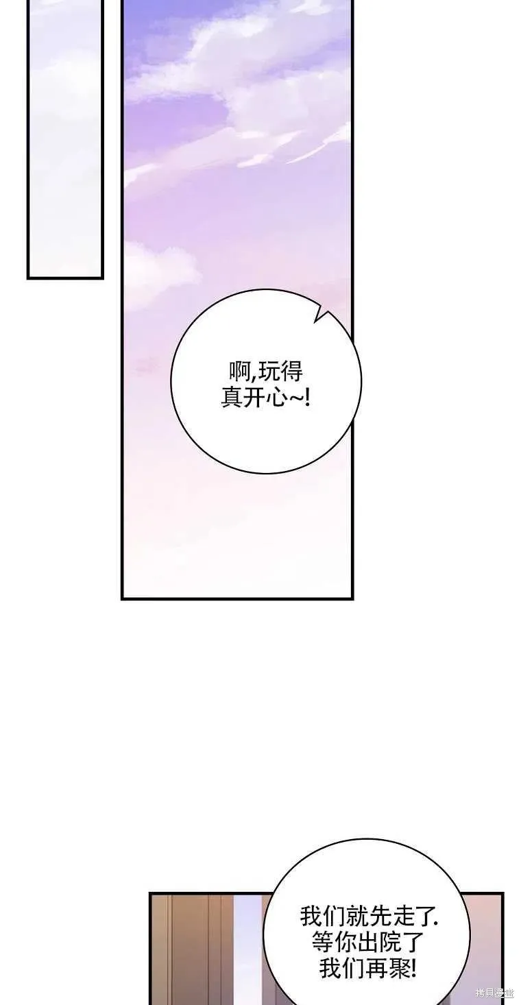 第49话 第38页