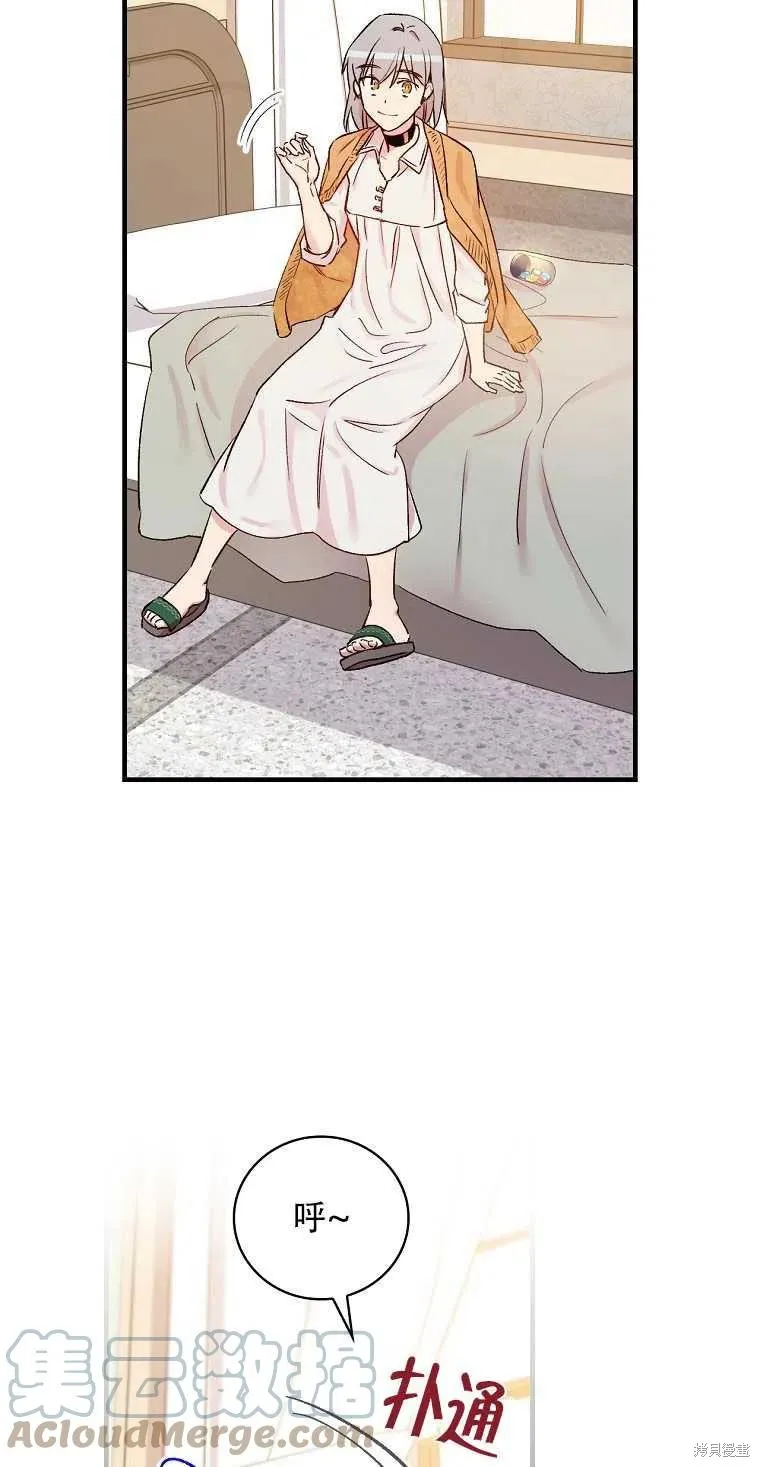 第49话 第40页