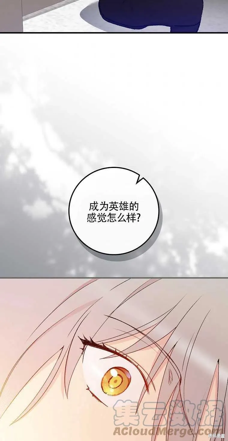 第49话 第43页
