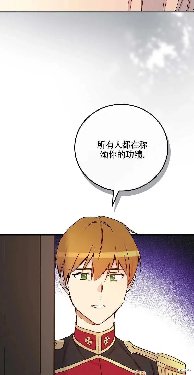 第49话 第44页