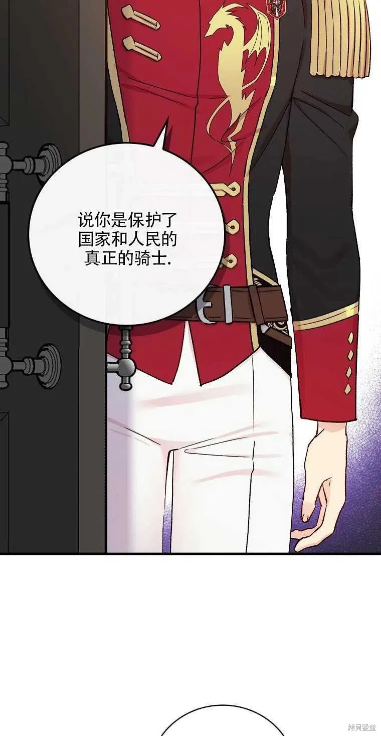 第49话 第45页