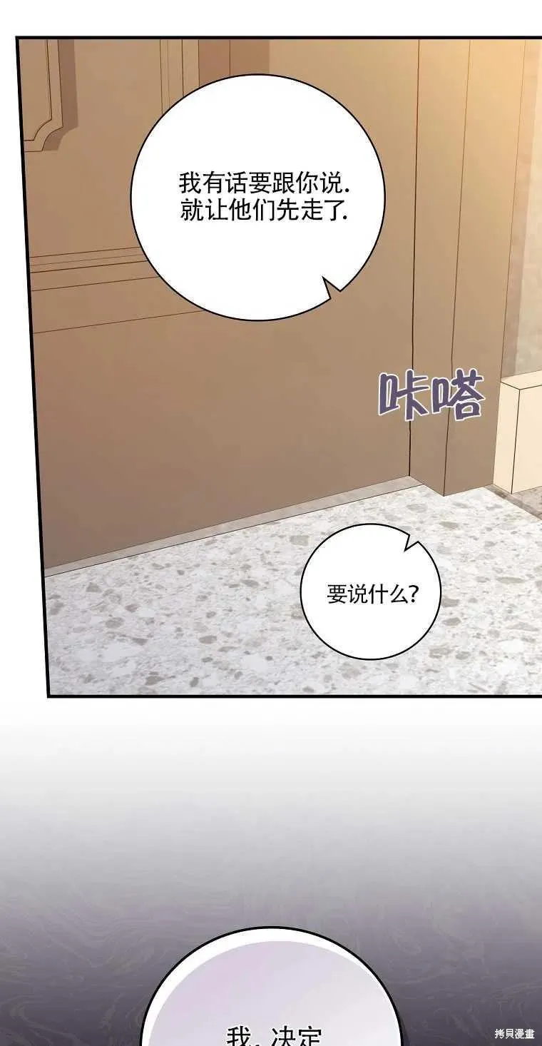 第49话 第47页