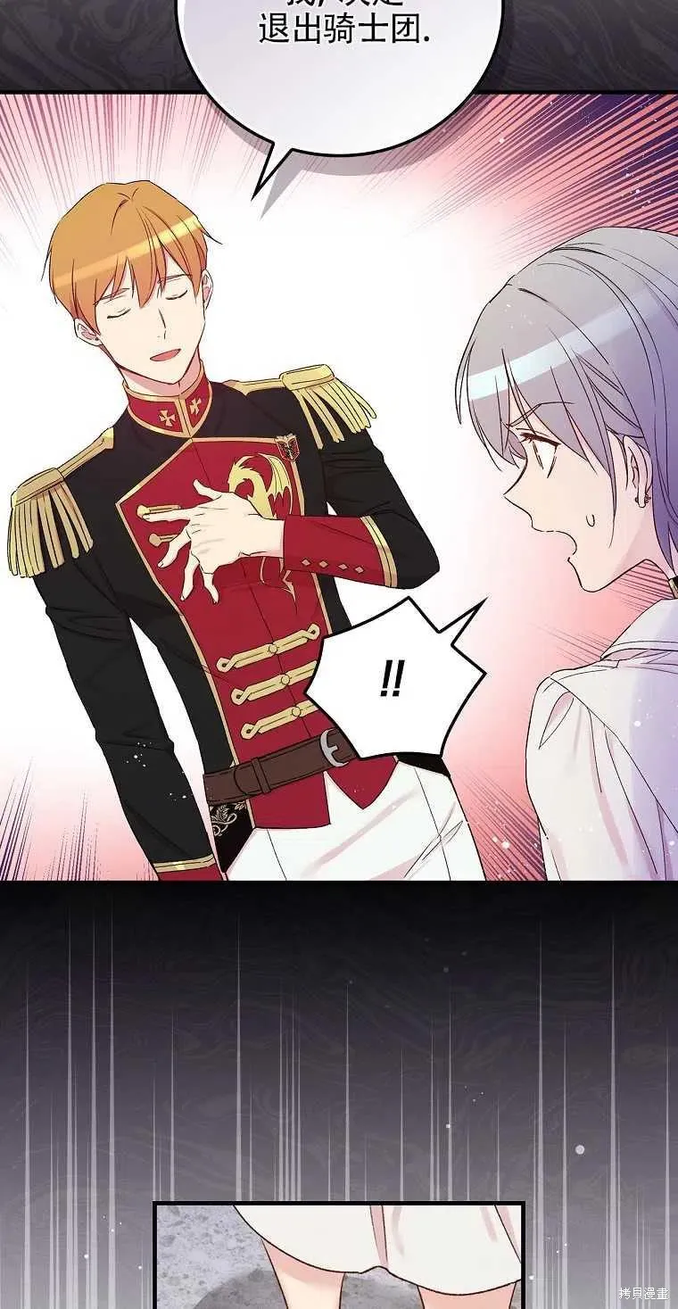 第49话 第48页