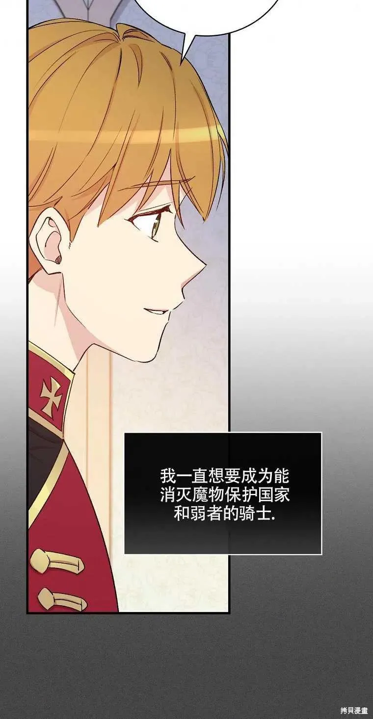 第49话 第50页