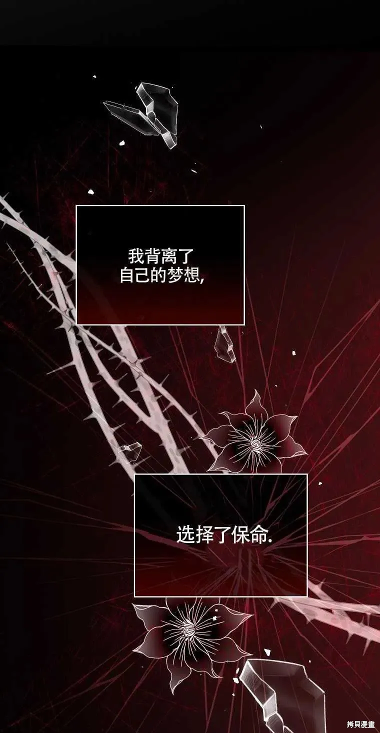 第49话 第53页