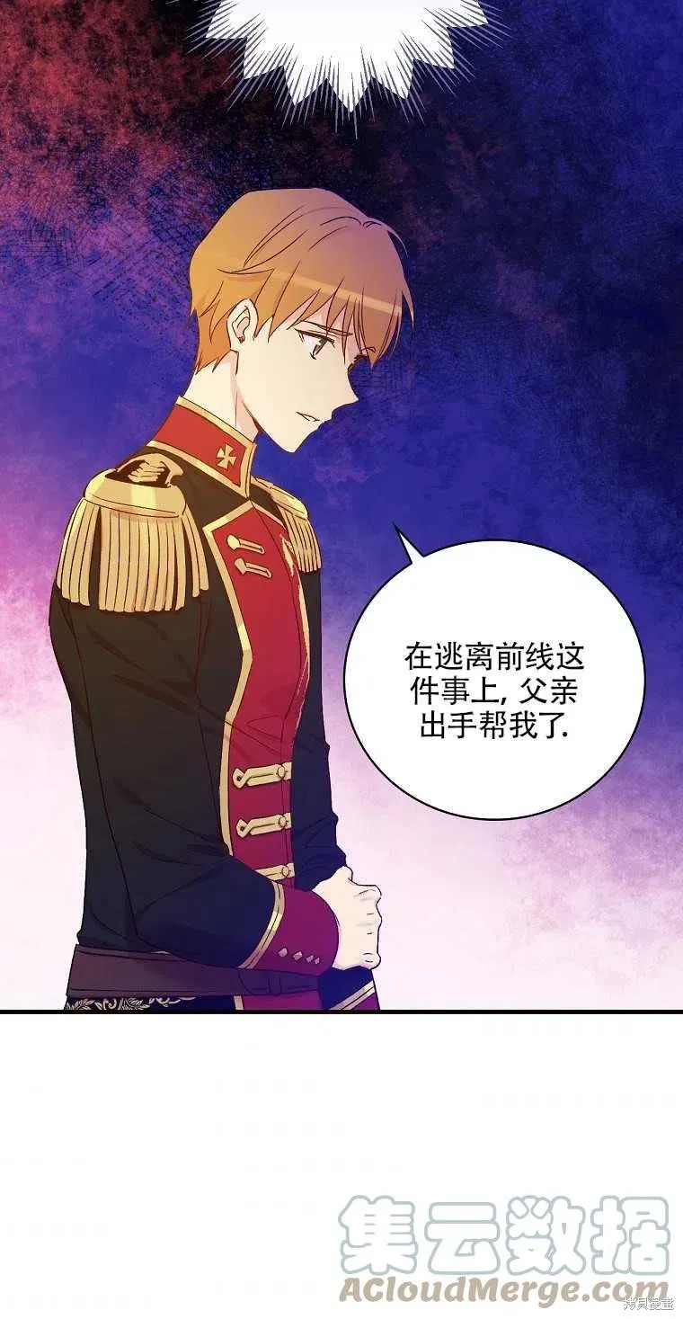 第49话 第55页