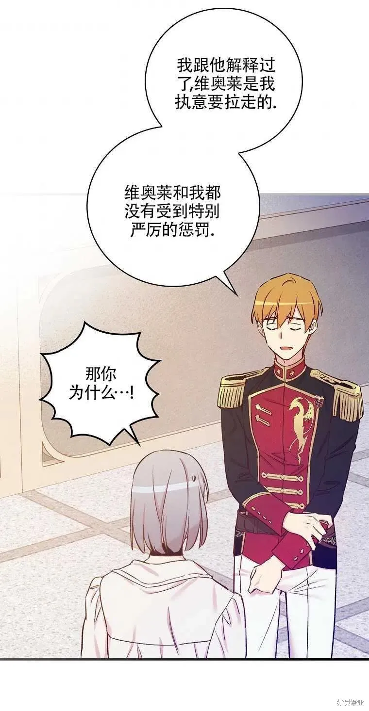 第49话 第56页