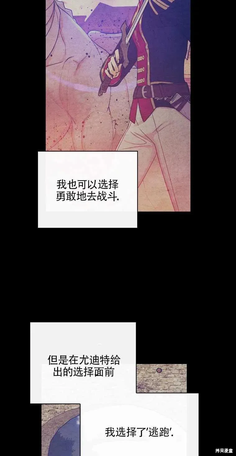 第49话 第60页