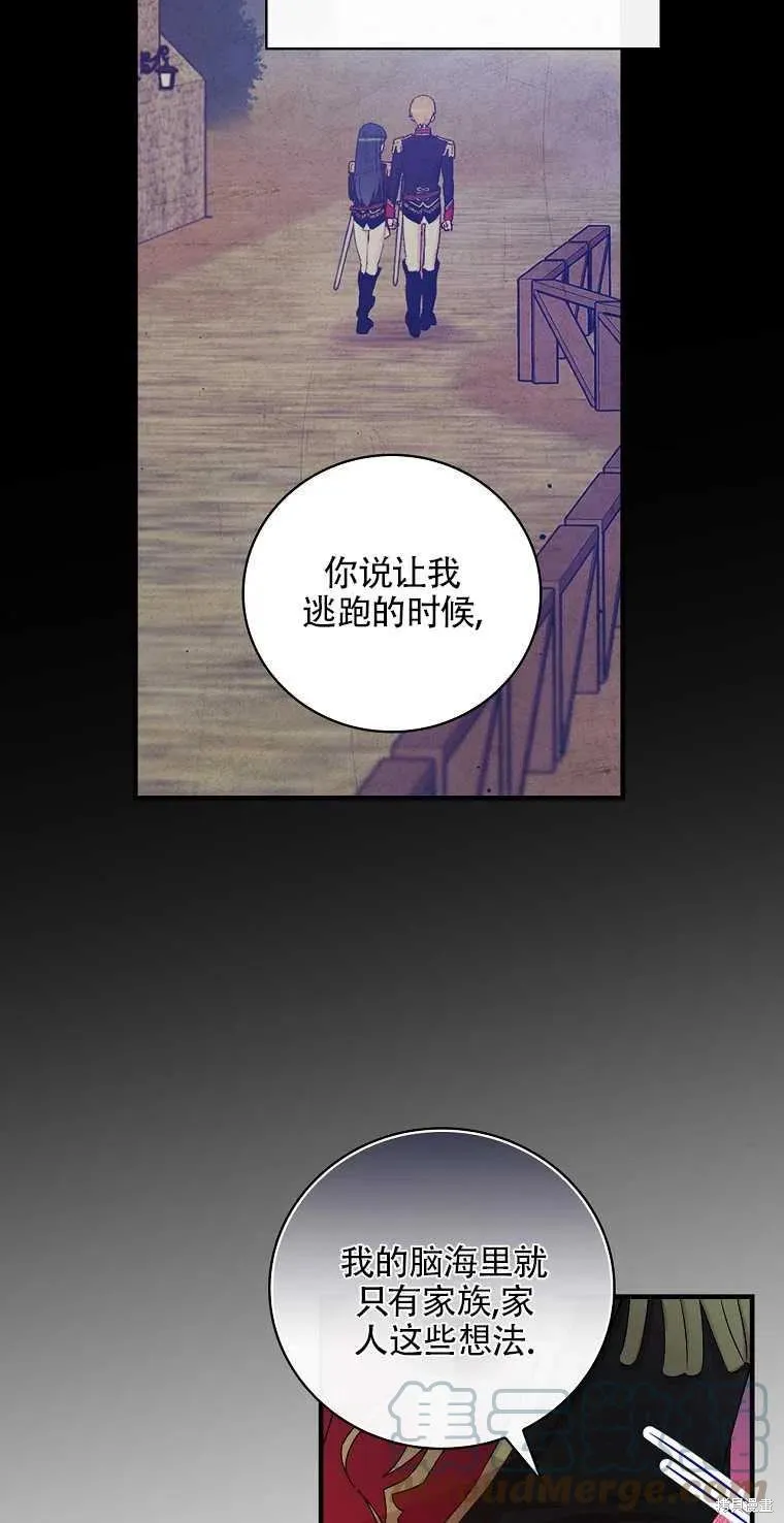 第49话 第61页