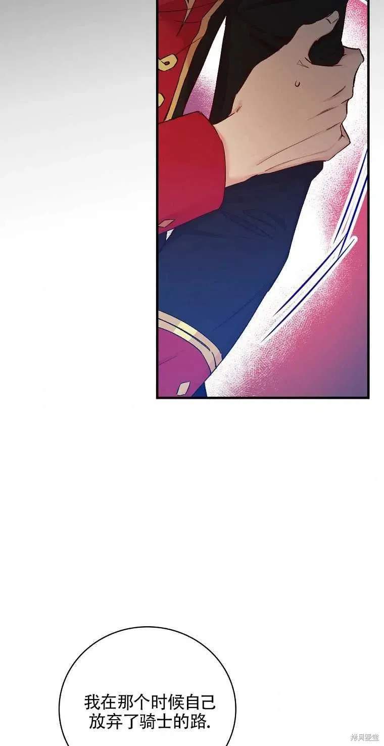第49话 第62页