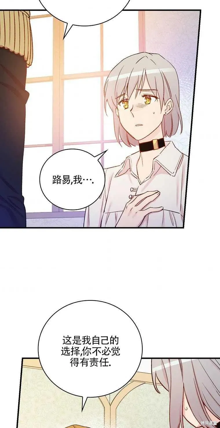 第49话 第63页