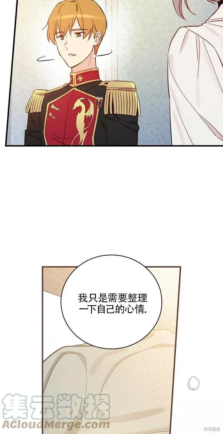 第49话 第64页