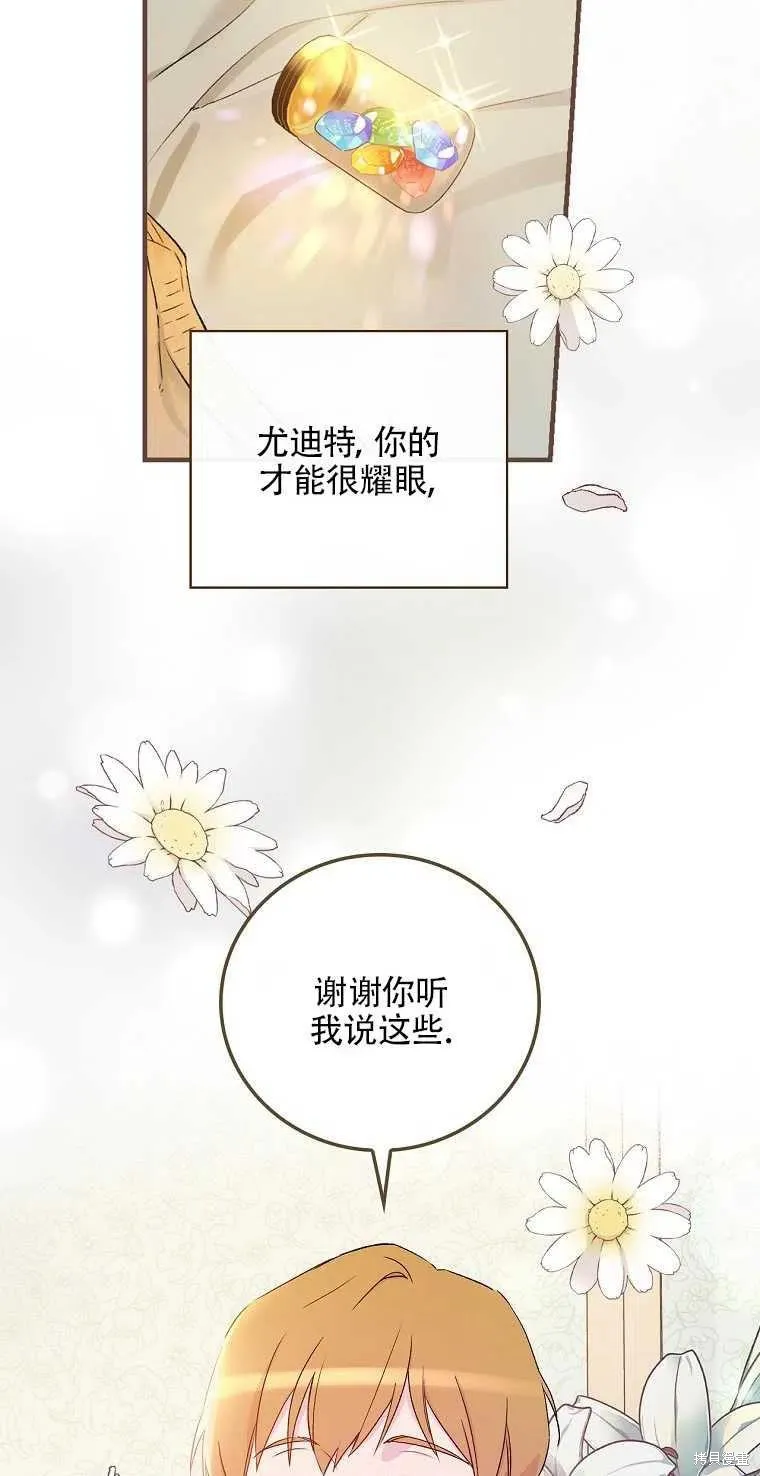 第49话 第65页