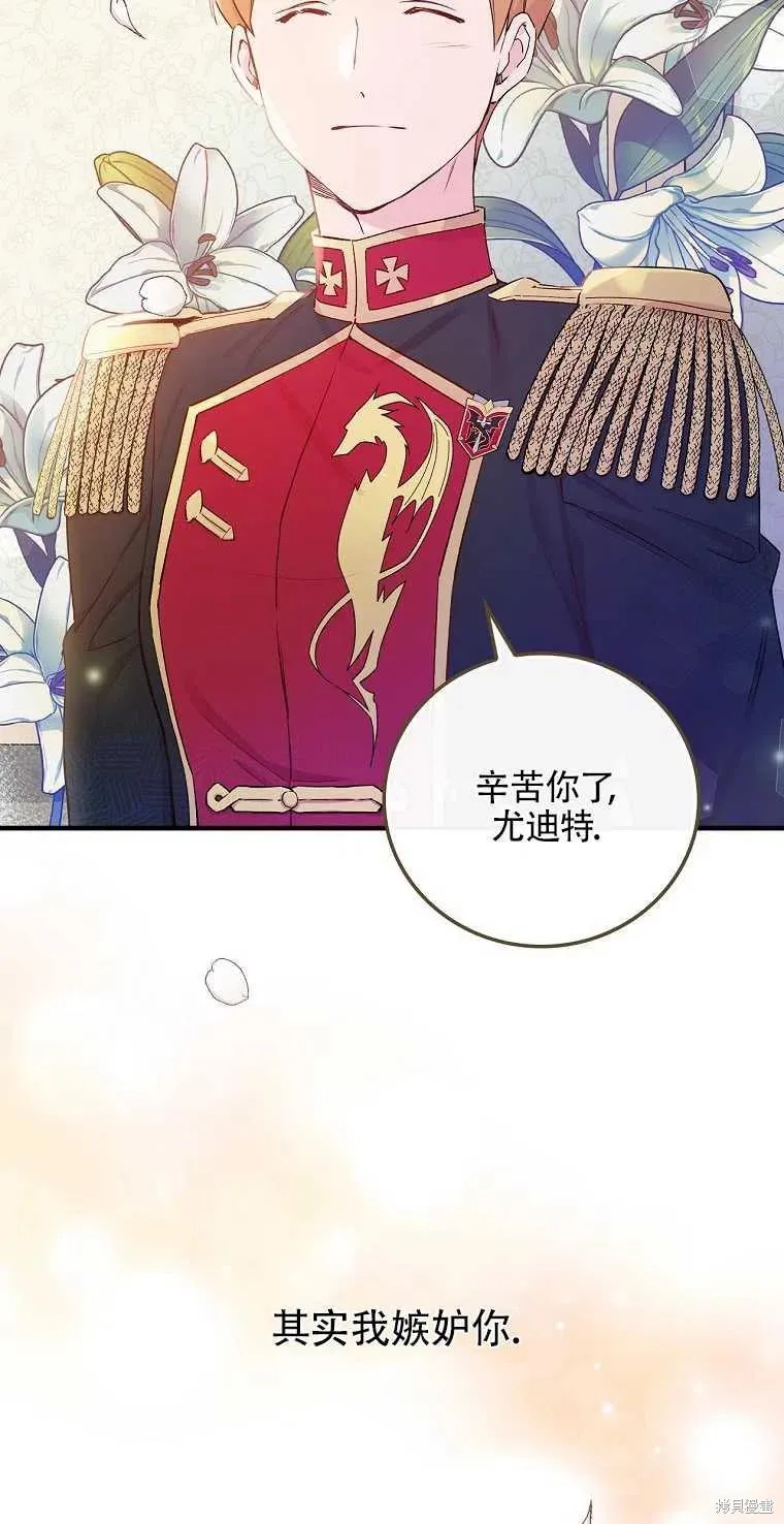 第49话 第66页