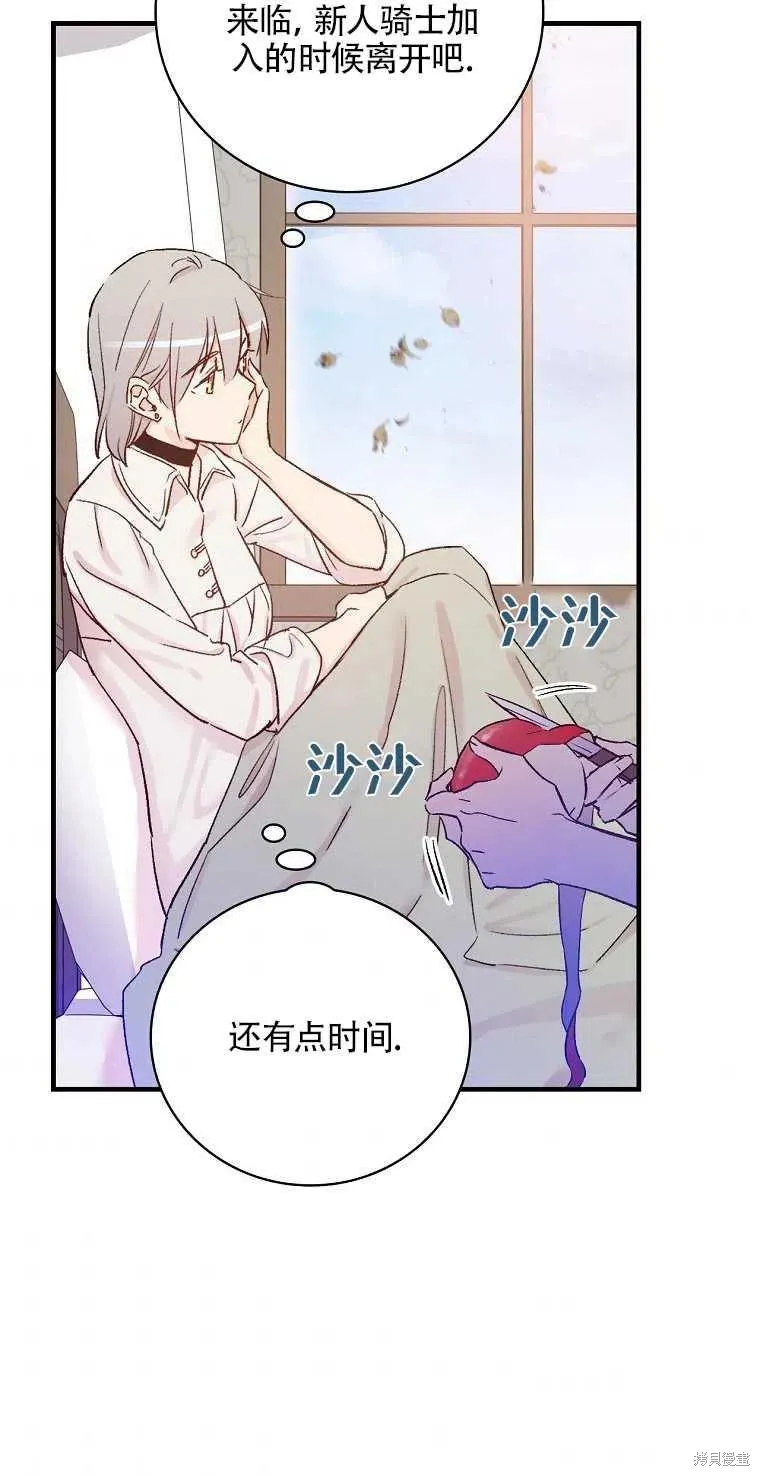 第49话 第69页