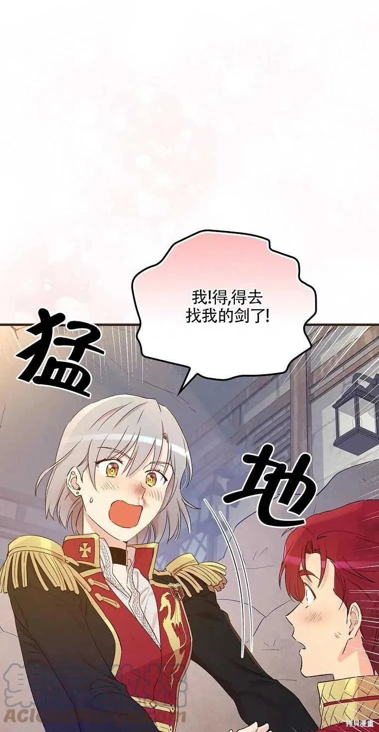 第48话 第1页