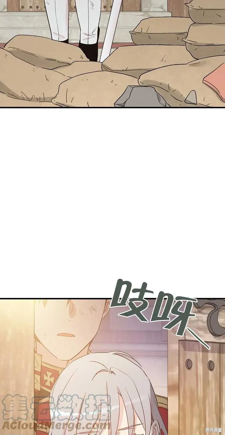 第48话 第4页