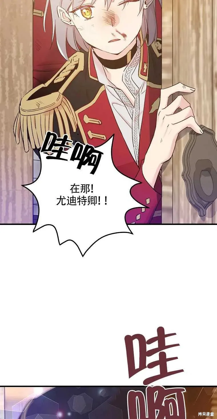 第48话 第5页